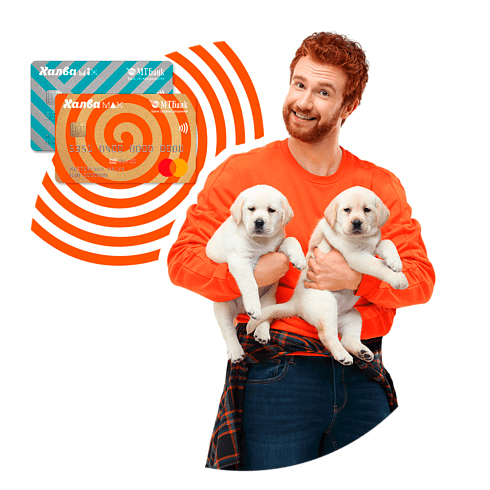 +2 месяца по Халве с 17 по 19 марта 2023 года