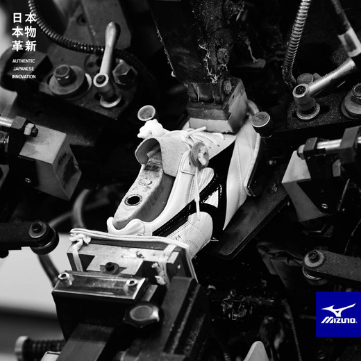 Mizuno-1.jpg