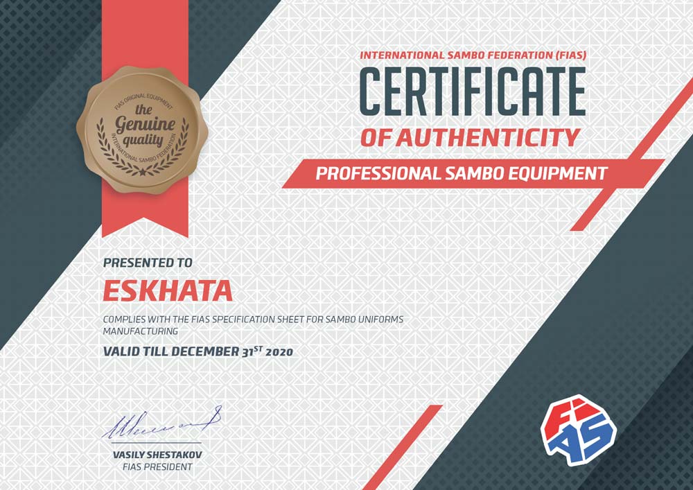 Сертификат FIAS на экипировку ESKHATA Сертификат FIAS на экипировку ESKHATA