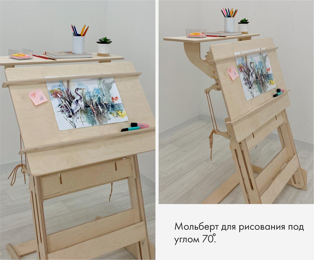 Регулируемая конторка Эврика Движение Жизнь превращается в мольберт