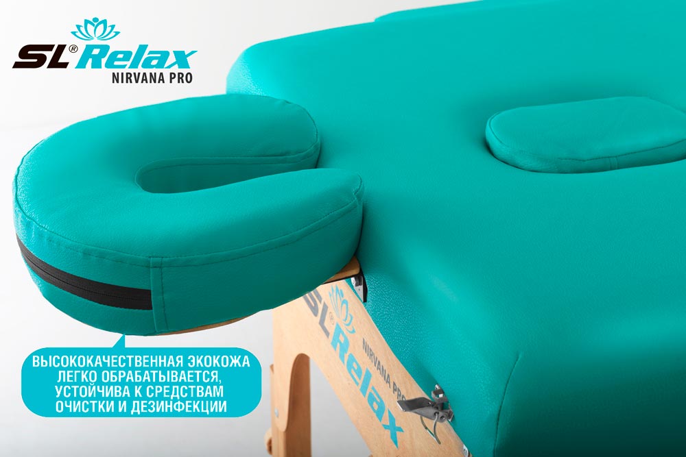 Массажный стол складной Start Line Nirvana PRO