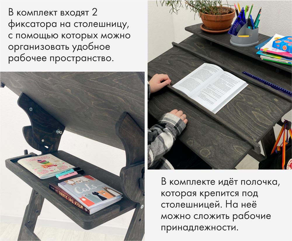 Регулируемый стол конторка Хронос XL Движение Жизнь держатели для документов