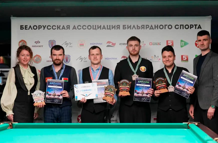 Призеры Чемпионата Беларуси 2026 по свободной пирамиде Финалисты чемпионата Беларуси по бильярду 2026 в БК Шпиль используют мел Aksamit