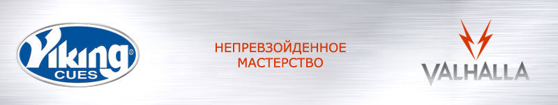 Непревзойденное мастерство Viking Valhala