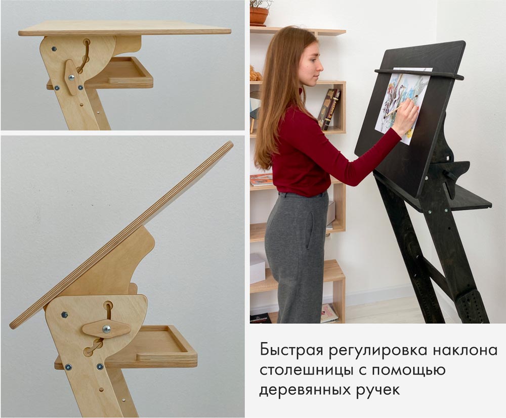 Регулируемый стол конторка Хронос XL Движение Жизнь регулировка угла наклона столешницы