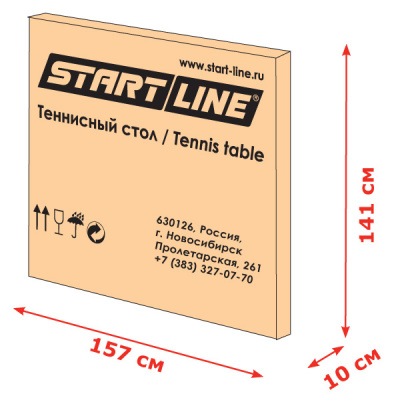 Теннисный стол Start Line Game Outdoor с сеткой